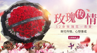 广东揭阳市普宁市大坝镇九江村鲜花速递